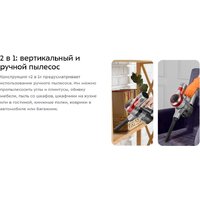 Пылесос Kitfort KT-5282 - Превью изображения №10 — Интернет-магазин Your Sale