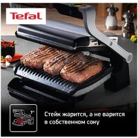 Tefal GC712D34 Image #6