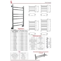 Luxon L 80x50 Image #2