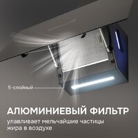 Кухонная вытяжка Zigmund & Shtain K 153.9 B - Превью изображения №9 — Интернет-магазин Your Sale
