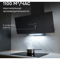 Кухонная вытяжка Zigmund & Shtain K 153.9 B - Превью изображения №7 — Интернет-магазин Your Sale