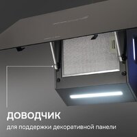 Кухонная вытяжка Zigmund & Shtain K 153.9 B - Превью изображения №10 — Интернет-магазин Your Sale