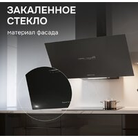 Кухонная вытяжка Zigmund & Shtain K 153.9 B - Превью изображения №5 — Интернет-магазин Your Sale