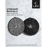 Кухонная вытяжка LEX Mio G 600 (слоновая кость) - Превью изображения №6 — Интернет-магазин Your Sale