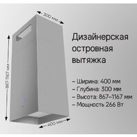 MAUNFELD Bath Isla 402 (черный) Image #12