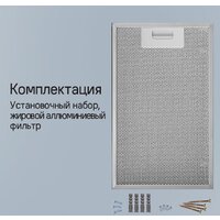 MAUNFELD Bath Isla 402 (черный) Image #20