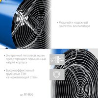 Электрическая тепловая пушка Зубр Профессионал ТП-П30 - Превью изображения №5 — Интернет-магазин Your Sale