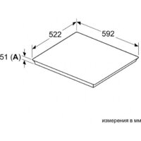 Варочная панель Bosch PIE631HB1E - Превью изображения №5 — Интернет-магазин Your Sale