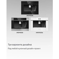 MAUNFELD AMCM1503W Image #23