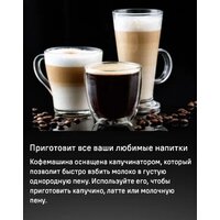 MAUNFELD AMCM1503W Image #25