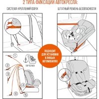 Детское автокресло Zlatek Cruiser Isofix Lux KRES3951 (серый/черный) - Превью изображения №15 — Интернет-магазин Your Sale