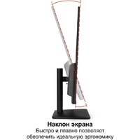 Монитор ExeGate SmartView EF3200C EX299469RUS - Превью изображения №2 — Интернет-магазин Your Sale