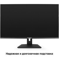 Монитор ExeGate SmartView EF3200C EX299469RUS - Превью изображения №3 — Интернет-магазин Your Sale