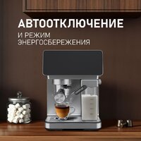 Рожковая кофеварка Weissgauff WCM-355 DBx Automatic Cappuccino ColorTouch - Превью изображения №25 — Интернет-магазин Your Sale