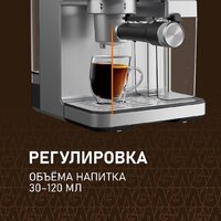 Рожковая кофеварка Weissgauff WCM-355 DBx Automatic Cappuccino ColorTouch - Превью изображения №15 — Интернет-магазин Your Sale