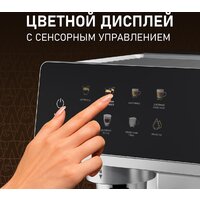 Рожковая кофеварка Weissgauff WCM-355 DBx Automatic Cappuccino ColorTouch - Превью изображения №13 — Интернет-магазин Your Sale
