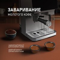 Рожковая кофеварка Weissgauff WCM-355 DBx Automatic Cappuccino ColorTouch - Превью изображения №19 — Интернет-магазин Your Sale