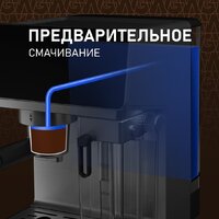 Рожковая кофеварка Weissgauff WCM-355 DBx Automatic Cappuccino ColorTouch - Превью изображения №11 — Интернет-магазин Your Sale