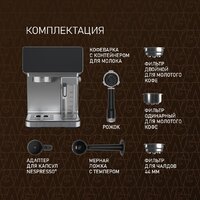 Рожковая кофеварка Weissgauff WCM-355 DBx Automatic Cappuccino ColorTouch - Превью изображения №23 — Интернет-магазин Your Sale