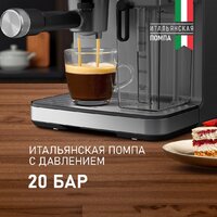 Рожковая кофеварка Weissgauff WCM-355 DBx Automatic Cappuccino ColorTouch - Превью изображения №9 — Интернет-магазин Your Sale