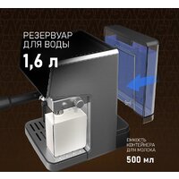 Рожковая кофеварка Weissgauff WCM-355 DBx Automatic Cappuccino ColorTouch - Превью изображения №17 — Интернет-магазин Your Sale