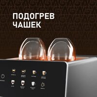 Рожковая кофеварка Weissgauff WCM-355 DBx Automatic Cappuccino ColorTouch - Превью изображения №12 — Интернет-магазин Your Sale