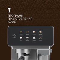 Рожковая кофеварка Weissgauff WCM-355 DBx Automatic Cappuccino ColorTouch - Превью изображения №10 — Интернет-магазин Your Sale