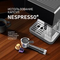 Рожковая кофеварка Weissgauff WCM-355 DBx Automatic Cappuccino ColorTouch - Превью изображения №18 — Интернет-магазин Your Sale