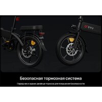 DYU A1F Pro (черный) Image #5