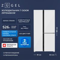 Холодильник side by side ZUGEL ZRTD459GW - Превью изображения №65 — Интернет-магазин Your Sale