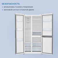 Холодильник side by side ZUGEL ZRTD459GW - Превью изображения №71 — Интернет-магазин Your Sale