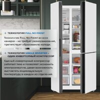 Холодильник side by side ZUGEL ZRTD459GW - Превью изображения №68 — Интернет-магазин Your Sale
