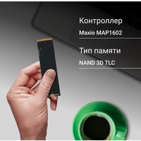 SSD Digma Meta M6 2TB DGSM4002TM63T - Превью изображения №3 — Интернет-магазин Your Sale