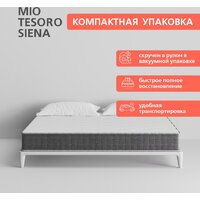 Mio Tesoro Siena 160x200 (джерси трикотаж) Image #4