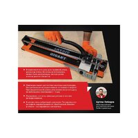 Ручной плиткорез Gigant Professional PTC-900 - Превью изображения №3 — Интернет-магазин Your Sale