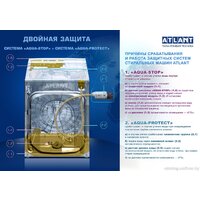 Стиральная машина ATLANT СМА 70С1210-А-02 - Превью изображения №2 — Интернет-магазин Your Sale