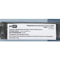 SSD PC Pet 1TB PCPS001T1 - Превью изображения №8 — Интернет-магазин Your Sale