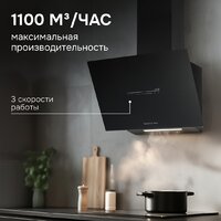 Кухонная вытяжка Zigmund & Shtain K 153.6 B - Превью изображения №3 — Интернет-магазин Your Sale
