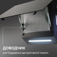 Кухонная вытяжка Zigmund & Shtain K 153.6 B - Превью изображения №10 — Интернет-магазин Your Sale
