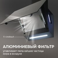 Кухонная вытяжка Zigmund & Shtain K 153.6 B - Превью изображения №8 — Интернет-магазин Your Sale