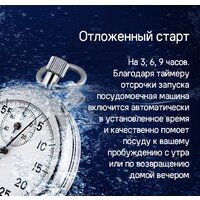 MAUNFELD MLP6022A01 Image #23