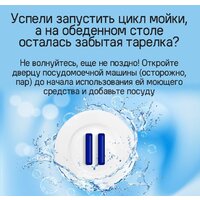 MAUNFELD MLP6022A01 Image #40