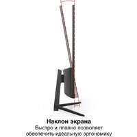 Монитор ExeGate ProSmart EZ2400 EX299031RUS - Превью изображения №2 — Интернет-магазин Your Sale