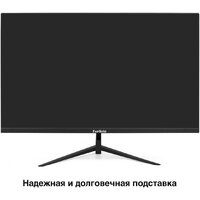 Монитор ExeGate ProSmart EZ2400 EX299031RUS - Превью изображения №3 — Интернет-магазин Your Sale