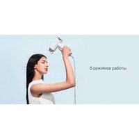 Фен Xiaomi High-speed Ionic Hair Dryer GSHGL01LX (европейская версия, белый) - Превью изображения №9 — Интернет-магазин Your Sale