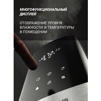 Увлажнитель воздуха Polaris PUH 2300 Wi-Fi IQ Home - Превью изображения №3 — Интернет-магазин Your Sale