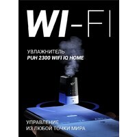 Увлажнитель воздуха Polaris PUH 2300 Wi-Fi IQ Home - Превью изображения №2 — Интернет-магазин Your Sale