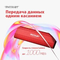 Внешний накопитель Patriot Transporter Lite 1TB PTPL1TBPEC - Превью изображения №8 — Интернет-магазин Your Sale