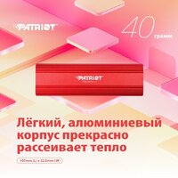 Внешний накопитель Patriot Transporter Lite 1TB PTPL1TBPEC - Превью изображения №9 — Интернет-магазин Your Sale