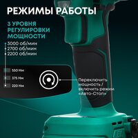Гайковерт Rokodil Titan Pro (с 2-мя АКБ) - Превью изображения №5 — Интернет-магазин Your Sale